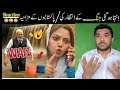 Funny Reactions of Pakistanis on India-Pakistan War | You Won’t Stop Laughing!#IndiaPakistanWar