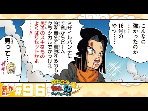 【PSA】ドラゴンボール ジャンプ 2024 ドラゴンボール(1993年12月号) PSA 9 - カルドバ