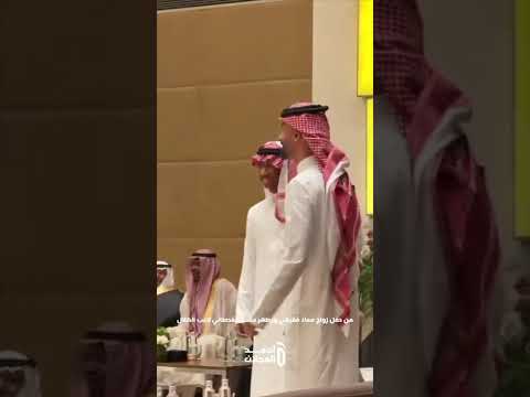 الهلال محمد القحطاني من زواج معاذ فقيهي لاعب الاتحاد ليلة امس