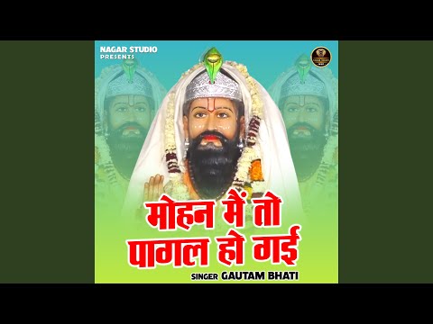 Mohan main to pagal ho gai