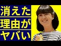 河合奈保子が芸能界から引退した理由に一同驚愕...スマイルフォーミーを歌った人気アイドルの現在に驚きを隠せない