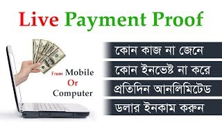 How To Make Money Unlimited From Kolotibablo | Live Payment Proof | Bangla Tutorial 100% Verified ✔ screenshot 5