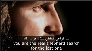 English subtitle - Jesus you're the saviorترنيمة يسوع انت الفادي - ليديد شديد .. ترجمة انجليزية