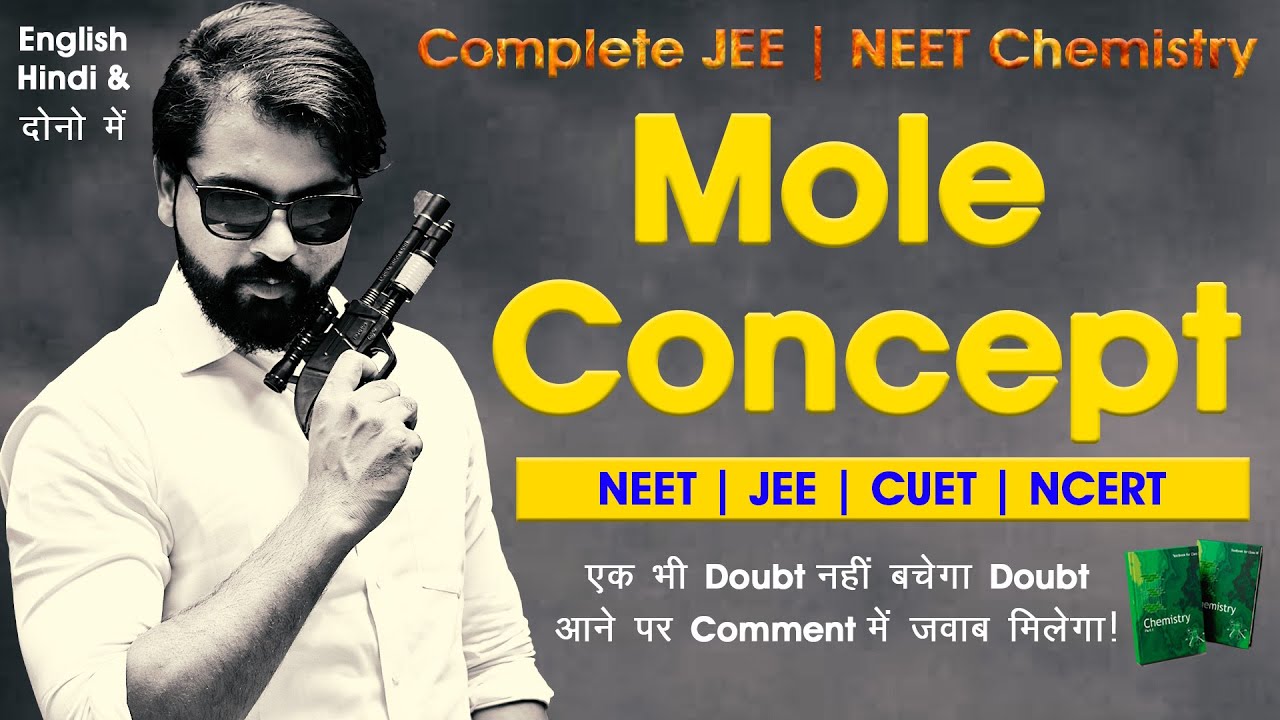 Mole Concept Complete || Physical Chemistry की क्रांति बिल्कुल Zero से Hero 