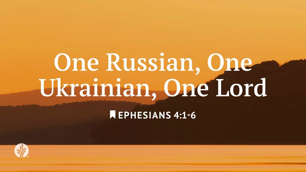 Один русский, один украинец, один Господь | Хлеб наш насущный | Ежедневное богослужение