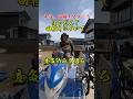 本日田植えスタート!はるだんじ意気込みを語る#shorts #佐渡 #農業 #田植え #苗作り #コシヒカリ #こしいぶき #田んぼ #田植え機 #仕事 #作業 #目標 #頑張ろう #お米 #米