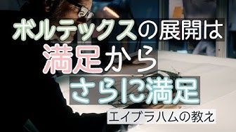 エイブラハム Youtube エイブラハム Youtube