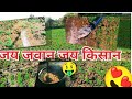 कैसे देते हैं मसूर में पानी 😱।। Desi new blog 💕#explore #viral #viral #farming #my #india
