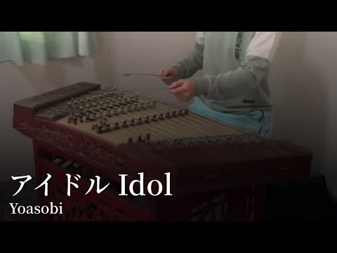 A0_アイドル(TV ver) - Yoasobi