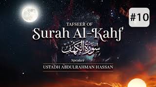 Tafseer Of Surah al-Kahf || Part 10 || Ustadh Abdulrahman Hassan