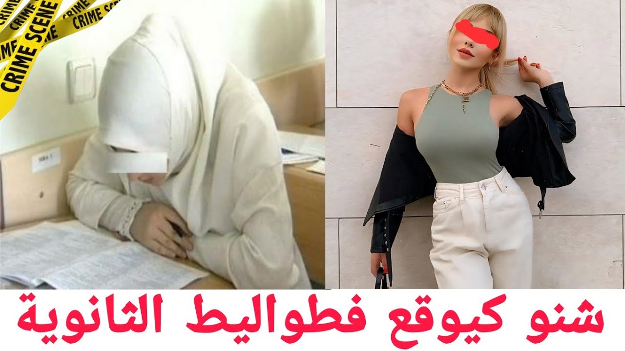 شكون صــ فاها لسهام❓️وشنو علاقة الفيديوهات والصور بالقضية⁉️ وكيفاش الشرطة حلات القضية.