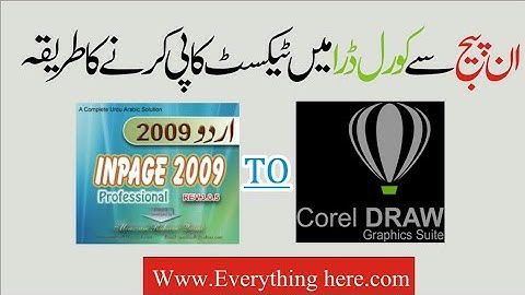 How to copy inpage Text in corel draw  |Correct method of copying Text in corel draw