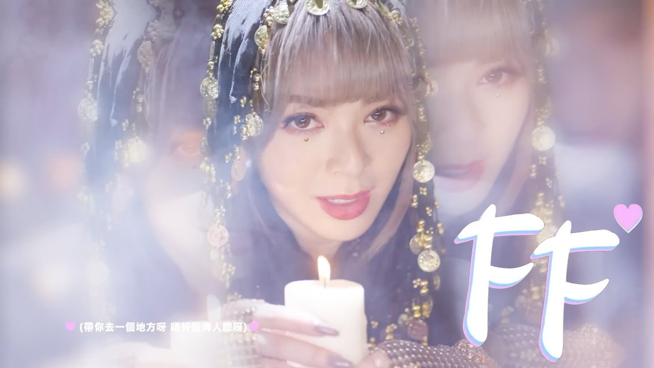 Assista a 王灝兒 JW - FF Official MV no YouTube Assista a 王灝兒 JW - FF Official MV no YouTube