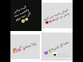 البيت وناسه والخمسه سته الي احنا منهم