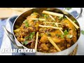 The only achari chicken recipe you need