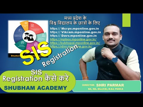 sis registration,student information system