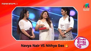 Navya Nair Vs Nithya Das Mazhavil Manorama