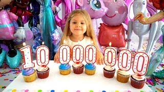 10 000 000 подписчиков на канале Kids Diana Show Поздравляем