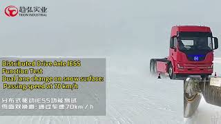 Distributed Drive Axle IESS System Test | Snow & Split-Adhesion Road Test for Electric Drive Axle