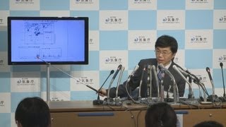 栃木で震度５強 Ｍ６・２、余震活発
