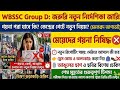 অ্যাডমিট কার্ডে ভুল: শেষ মুহূর্তের কড়া নির্দেশ! এই ভুলগুলো করলে পরীক্ষা ক্যানসেল! লাস্ট মিনিট টিপস্