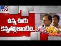 KCR full speech at his birth place Chintamadaka