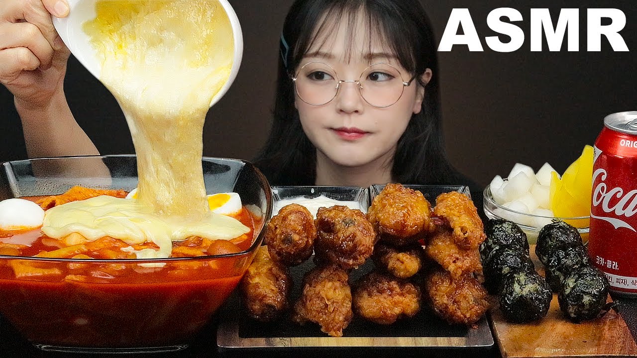асмр еда Сыр токпокки и курица в медово | TTEOKBOKKI & HONEY FRIED CHICKEN MUKBANG
