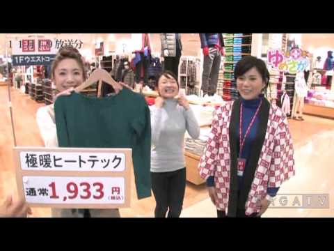 ゆめさがプラス 11月19日(木)放送