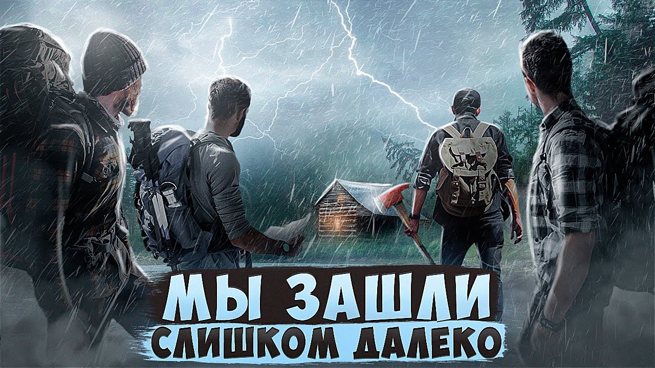 ЗАБРАЛИСЬ В САМУЮ ГЛУШЬ, РАЗВЯЗКА БЛИЗКО, ИЗБУШКИ В ЛЕСУ - YouTube