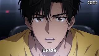 MULTI SUB💥新番1-2季合集💥《异梦三分》东方神投蛰伏联盟无人赏识，签约湖人十天短约，绝境觉醒三分系统，强势逆袭打脸全网偏见！~一口气看全集 #漫剧 #anime