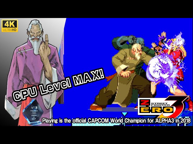 STREET FIGHTER ZERO3 元-Vism 4K 60fps - YouTube