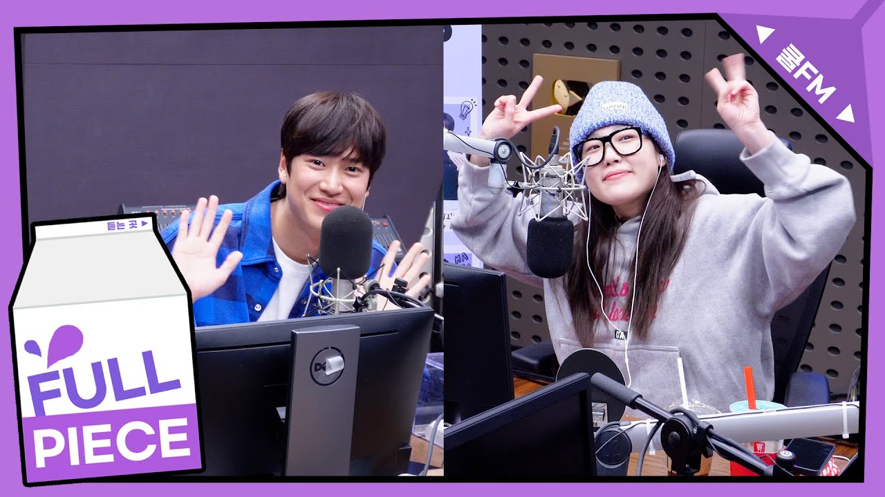 가광 초대석, 누구세요? with 나인우 full ver. / [이은지의 가요광장] I KBS 240306 방송