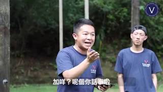 ValueTeamBuilding 20190509