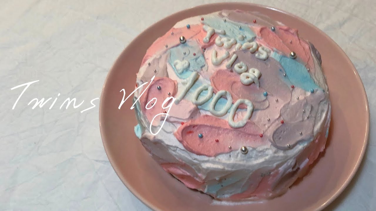Vlog 19 Eng 韓国ケーキ センイルケーキ 簡単スポンジケーキ おうちカフェ Korean Cake Birthday Cake Youtube