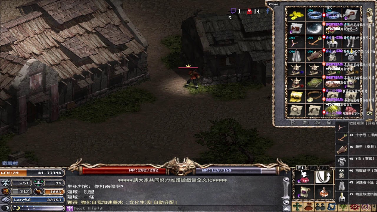 【天堂:經典服】蛇髮!這不就來開經典服了嗎??