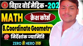 निर्देशांक ज्यामिति 🔥 𝐂𝐥𝐚𝐬𝐬 10𝐭𝐡 || 𝐂𝐨𝐨𝐫𝐝𝐢𝐧𝐚𝐭𝐞 𝐆𝐞𝐨𝐦𝐞𝐭𝐫𝐲 💥 || 𝐁𝐢𝐡𝐚𝐫 𝐁𝐨𝐚𝐫𝐝 𝐌𝐚𝐭𝐡𝐬 📘 || 𝐂𝐡𝐚𝐩𝐭𝐞𝐫 7 || 𝐎𝐍𝐄