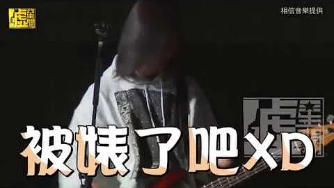 阿信一句「可惜不是你」　讓瑪莎氣PUPU - 天天要聞