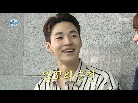 [HOT] She came all the way here to meet Henry, 나 혼자 산다 20190726