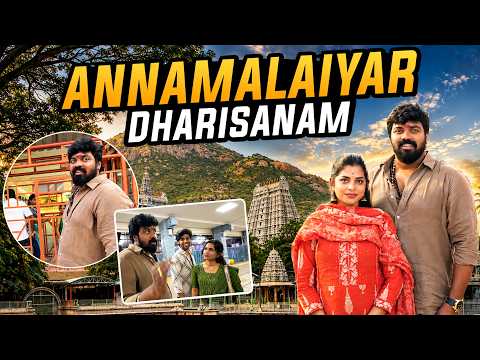அண்ணாமலையார் தரிசனம்! 🙏❤️ | GK Vlogs