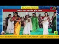 AKBtv News Flash ।। আগরতলা