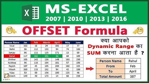Offset Function in Excel ( Dynamic Range का SUM करना सीखिए  )  - Lesson 104