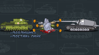 Прямая трансляция пользователя Tanks and Other