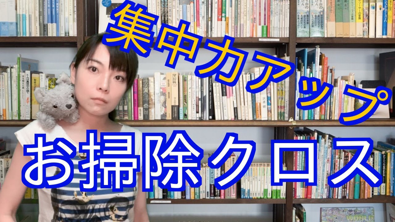 DaiGoさん風に語る編】中澤京子（ジャンプ中澤）がパルスイクロスを