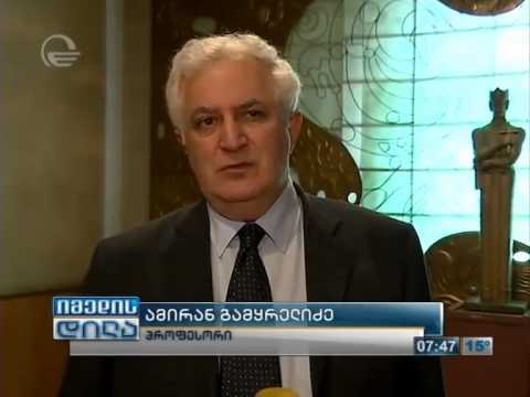 ოთარ ღუდუშაური - 90