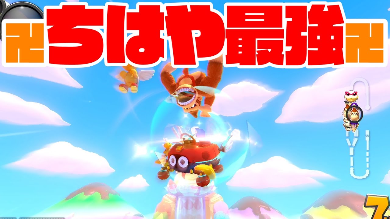 DLC Update] 24 Mario Kart commentators compete in a friendly