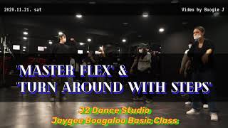 🔹Master Flex & Turn Around With Steps🔹