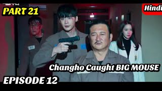 BIG MOUTH Korean Drama PART 21 |Hindi Explanation |LEE JONG SUK DRAMA || BIG MOUSE | Episode  12, 13
