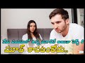 అంగం గట్టిపడటం లేదు. ఎలా ?Question 130 in Doctor Samaram