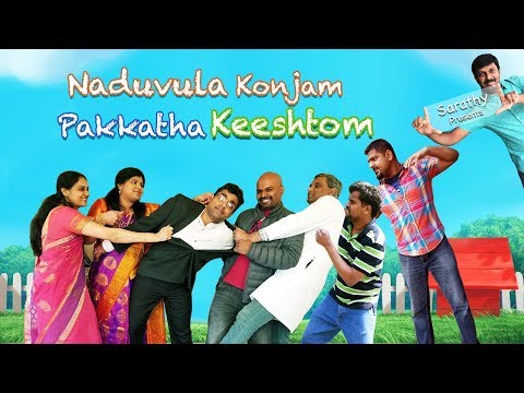 naduvula-konjam-pakkatha-keeshtom-|-tamil-new-comedy-drama-|-chithirai-thiruvizha-2018-|-stamford-ct