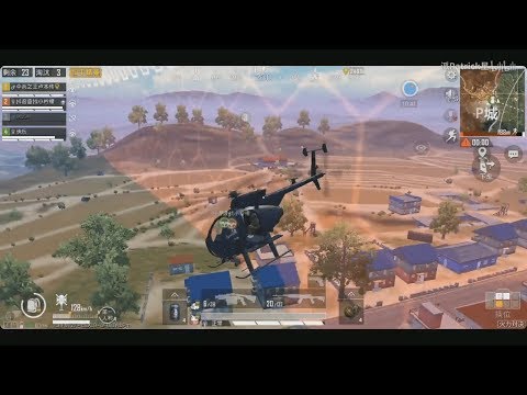 Pubg Mobile New Mode Helicpoter & Grenade Launcher Full Gameplay Chinese Beta